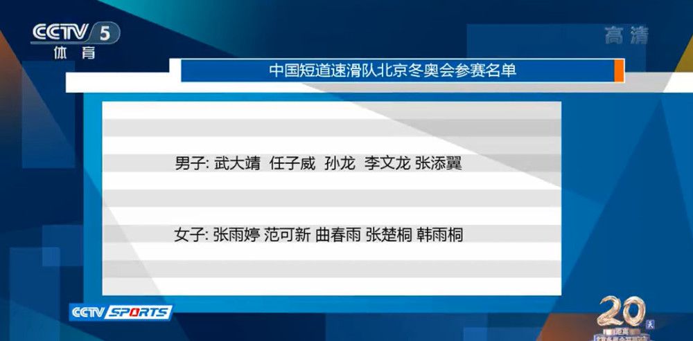 第63分钟，麦肯尼右路传中米利克头球摆渡弗拉霍维奇禁区抗住防守球员转身打门太正被门将扑出。